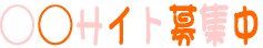�u�����T�C�g��W���v�݂₫�T�}