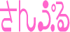 �uSP MagicalCandy H�v���{