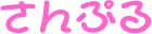 �uAR PPOP5H�v�Ђ炪�Ȍ��{