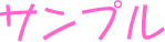 �uAR PPOP��B�v�J�^�J�i���{