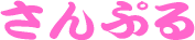 �uAR P������H�v�Ђ炪�Ȍ��{