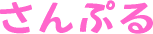�uTT-JTC�i�~�LPOP-M�v�Ђ炪�Ȍ��{
