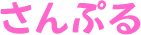 �uTT-JTC�i�~�LPOP-MP�v�Ђ炪�Ȍ��{